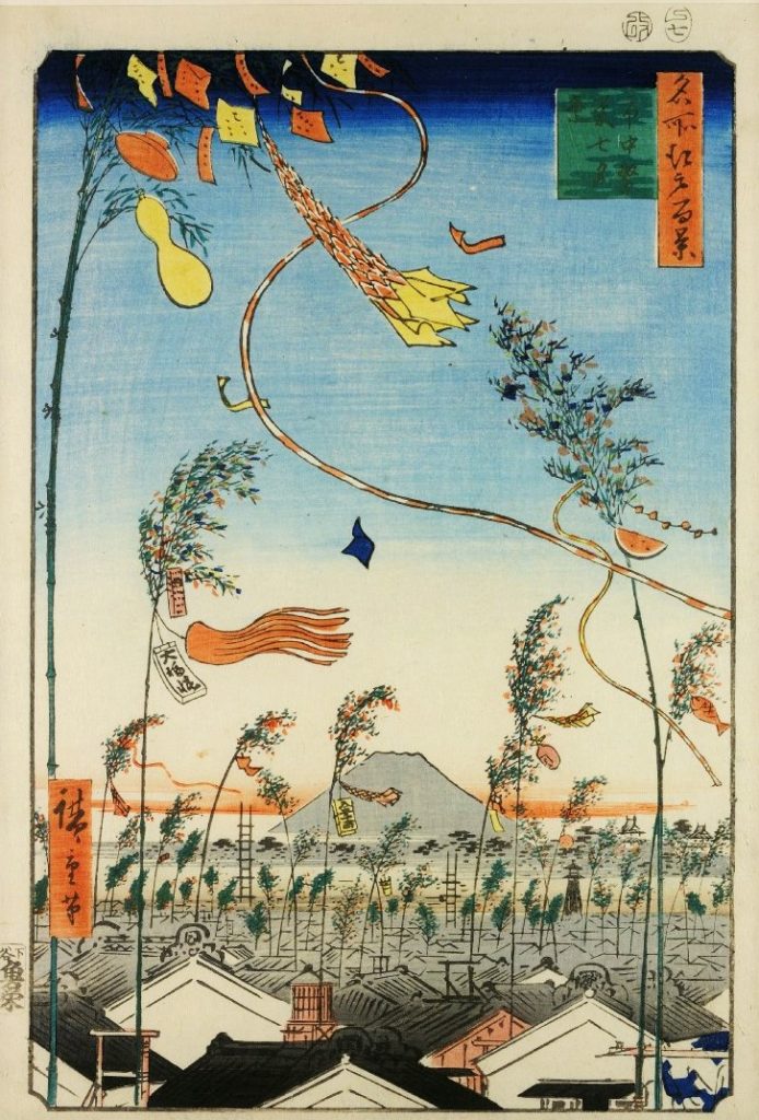 「江戸名所百景 市中繁栄七夕祭」（歌川広重1857大英美術館）の画像。
